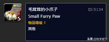 魔兽世界怀旧服虚空是什么　魔兽世界怀旧服燃烧的远征-第17张