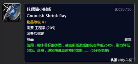 魔兽世界怀旧服虚空是什么　魔兽世界怀旧服燃烧的远征-第24张