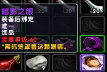 魔兽怀旧三龙任务多久刷新　魔兽怀旧服-第6张