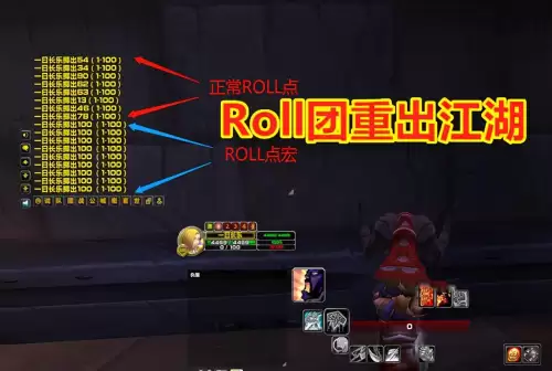 魔兽团本怎么分装备　魔兽如何让团本出好东西-第4张