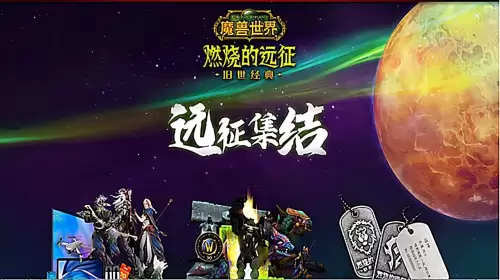 魔兽团本怎么分装备　魔兽如何让团本出好东西-第7张