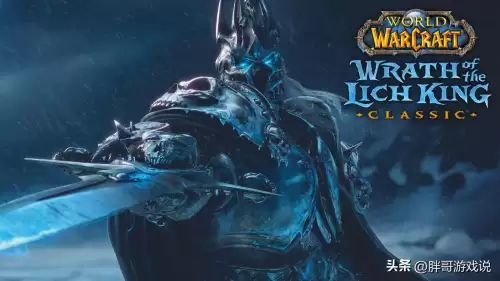 魔兽世界85级有几个团本　魔兽世界85级-第1张