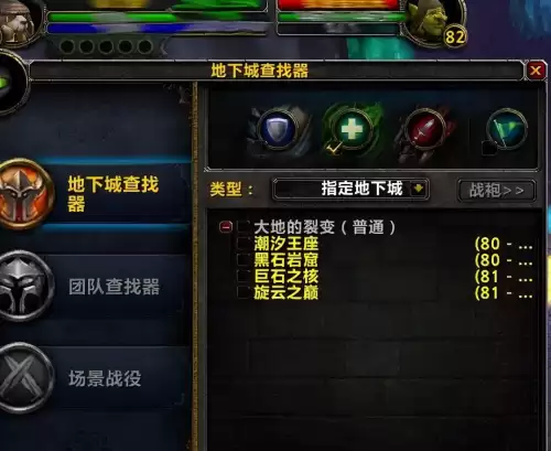 魔兽世界怀旧服怎么查询角色等级　魔兽世界怀旧服-第1张