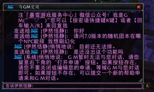 魔兽世界熊猫人随机团本在哪　魔兽世界随机团能毕业吗-第1张