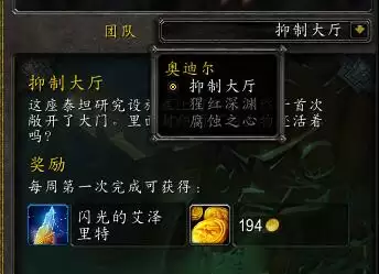 魔兽世界熊猫人随机团本在哪　魔兽世界随机团能毕业吗-第5张
