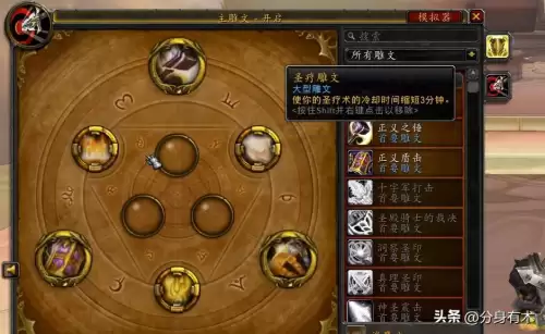 魔兽世界旋云之巅入口在哪里　旋云之巅坐骑爆率-第3张