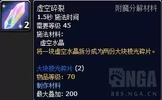 魔兽怀旧服如何赚钱　魔兽世界怀旧服赚钱方法-第6张