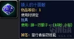 魔兽怀旧服如何赚钱　魔兽世界怀旧服赚钱方法-第19张