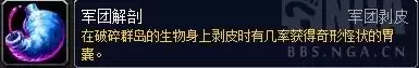 魔兽怀旧服如何赚钱　魔兽世界怀旧服赚钱方法-第23张