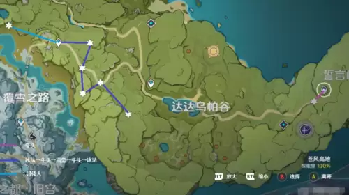 原神望风山地怎么进去　原神望风角小岛怎么过去-第3张
