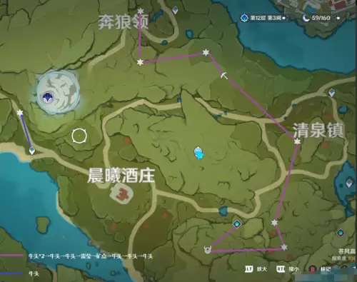 原神望风山地怎么进去　原神望风角小岛怎么过去-第4张