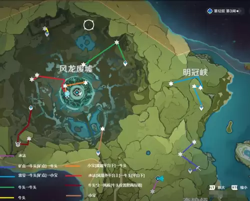 原神望风山地怎么进去　原神望风角小岛怎么过去-第5张