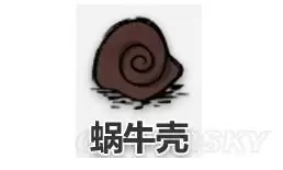 饥荒十大神器介绍　饥荒十大最强武器及装备排名-第6张