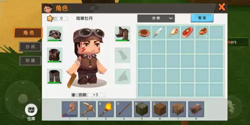迷你世界怎么做复活点和传送点　迷你世界怎么去村庄-第3张