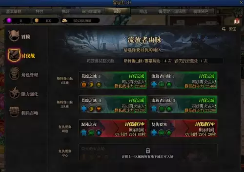 dnf哪些装备可以当胚子　dnf胚子继承怎么弄-第7张