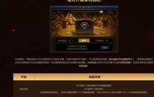 dnf哪些装备可以当胚子　dnf胚子继承怎么弄-第12张