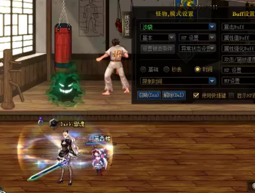 dnf哪些装备可以当胚子　dnf胚子继承怎么弄-第18张