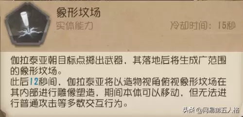 第五人格底牌有什么用　第五人格里的底牌切换方法-第5张