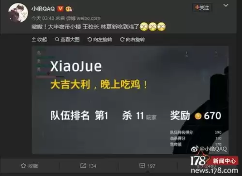英雄联盟是吃鸡游戏吗　吃鸡游戏怎么玩-第5张
