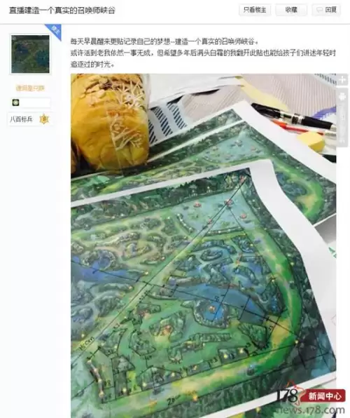 英雄联盟是吃鸡游戏吗　吃鸡游戏怎么玩-第10张