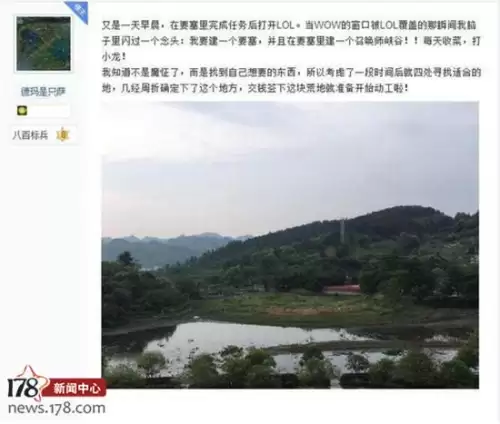 英雄联盟是吃鸡游戏吗　吃鸡游戏怎么玩-第11张