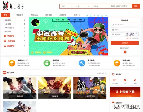 穿越火线出租有风险吗　cf租号一个月能赚多少-第3张