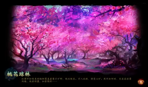 轩辕剑外传穹之扉boss位置　怪物分布以及物品掉落-第4张