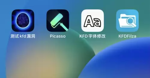 我的世界开发者内容管理器　我的世界(国际版) 手机-第1张