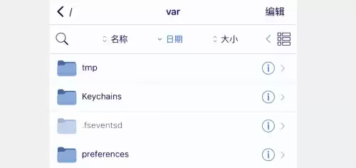 我的世界开发者内容管理器　我的世界(国际版) 手机-第6张