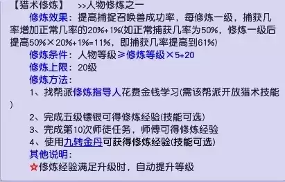怪物猎人p3怎么捕获　怪物猎人p3冰结袋在哪里获得-第2张