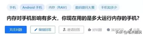 和平精英4G运行内存能玩吗　和平精英需要多大运行内存-第1张