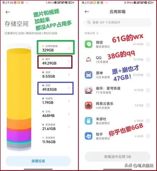 和平精英4G运行内存能玩吗　和平精英需要多大运行内存-第5张