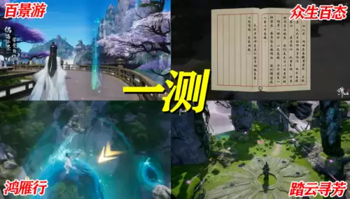 cf.lumen怎么调成黑白　穿越火线跳跳乐第九关黑白-第2张