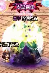 dnf周边光环　DNF拍卖行可以买的光环-第3张