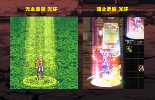 dnf周边光环　DNF拍卖行可以买的光环-第7张