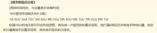梦幻西游自走棋阵容　梦幻西游五开阵容推荐-第4张