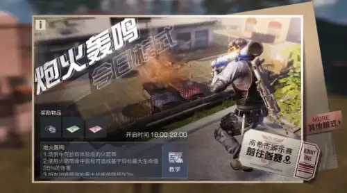 明日之后硬化是什么意思　明日之后武士的要害攻击有什么用-第2张