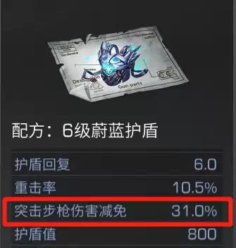 明日之后硬化是什么意思　明日之后武士的要害攻击有什么用-第8张