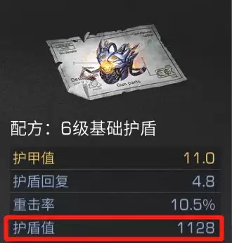 明日之后硬化是什么意思　明日之后武士的要害攻击有什么用-第7张