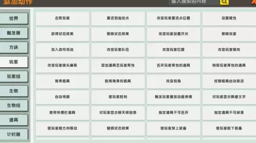 迷你世界如何召唤火山里的首领　火山小视频怎么拍迷你世界-第4张