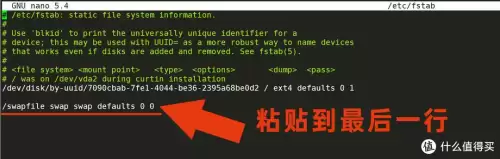 地下城手游台服下载　时空大陆dnf手游下载-第6张
