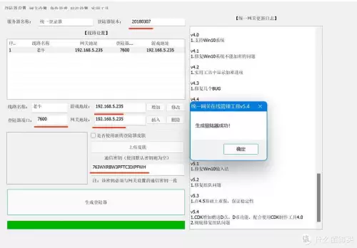 地下城手游台服下载　时空大陆dnf手游下载-第14张