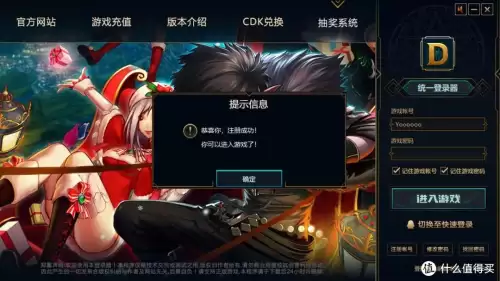 地下城手游台服下载　时空大陆dnf手游下载-第17张