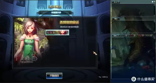 地下城手游台服下载　时空大陆dnf手游下载-第18张