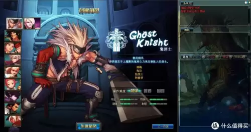 地下城手游台服下载　时空大陆dnf手游下载-第19张