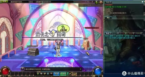 地下城手游台服下载　时空大陆dnf手游下载-第21张