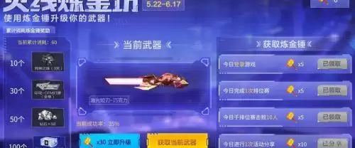 穿越火线枪战王者武器坊在哪　cf武器坊不见了-第1张