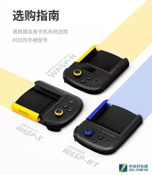 吃鸡神器哪个牌子的好　手机吃鸡神器怎么用-第7张