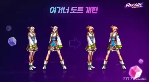 地下城韩服手游更新计划　dnf韩服更新计划-第7张