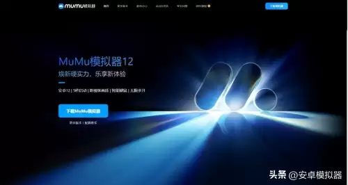 明日之后怎么开120帧　高帧率模式的注意事项-第3张